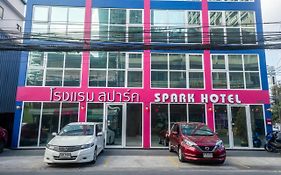 Spark Hotel - Mrt Queen Sirikit - Sha Extra Plus Certified